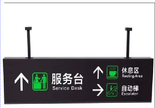 白水吊牌灯箱制作流程。