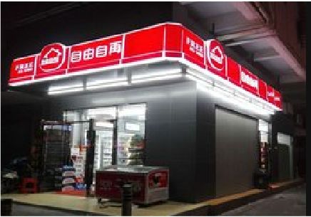 白水便利店灯箱制作材质如何选择？