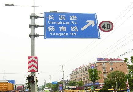 白水标识牌质量保证措施