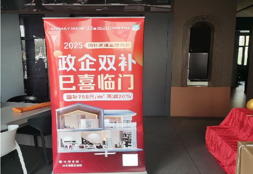 白水户内写真的特点是什么？