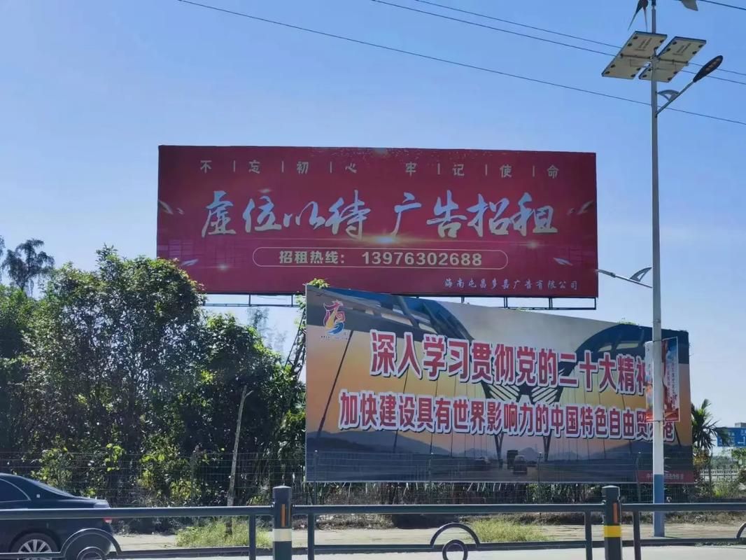 白水户外大牌广告如何能帮助客户实现精准投放、效果翻倍？
