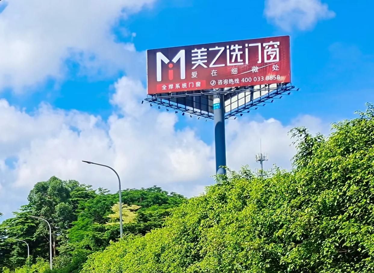 白水高速高炮广告独特的传媒优势性