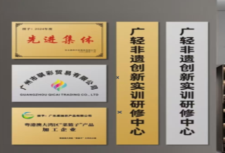 白水不锈钢腐蚀牌制作流程