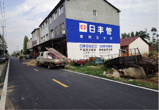 白水墙体广告制作复杂吗?