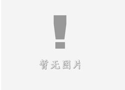 白水立体字的制作方式有哪些？