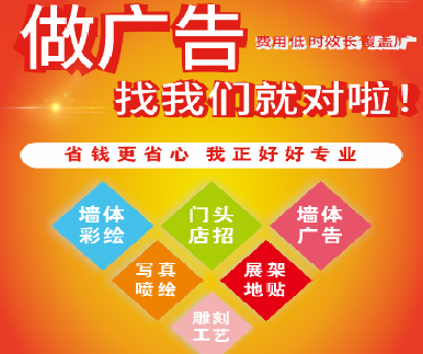 白水户外广告安装知识。
