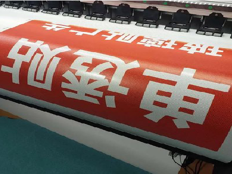 白水单透的特点和效果。