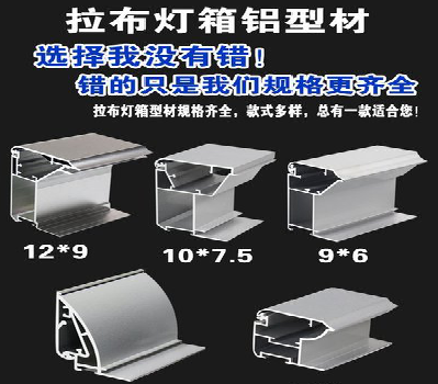 白水灯箱的制作型号有哪些？