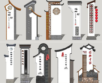 白水美丽乡村标识标牌有哪些分类？