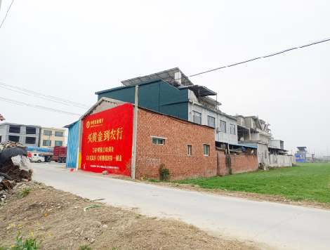 白水制作墙体广告思路。