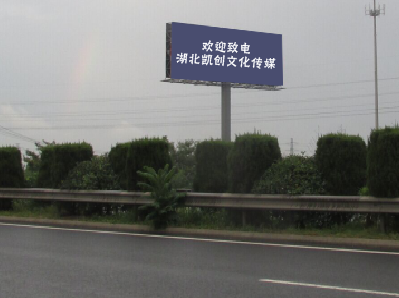 白水高速广告投放效果怎么样？