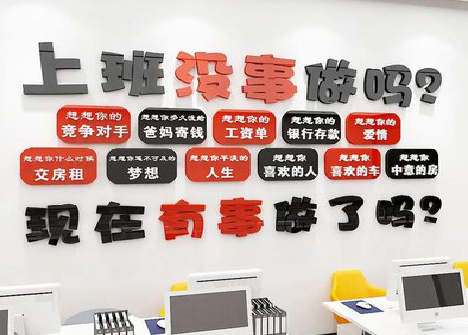 白水如何利用亚克力制作公司文化墙？