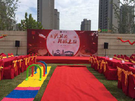 白水庆典活动策划要具备哪些技巧？