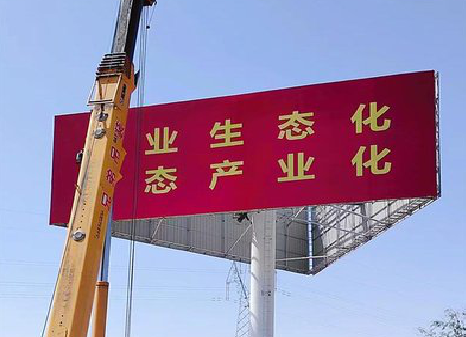 白水广告牌制作设计的重要因素。