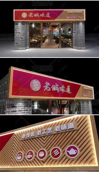 白水门头广告概念以及它的特点及优势